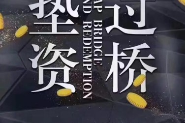 长沙芙蓉区工厂贷款助力企业扩张与升级