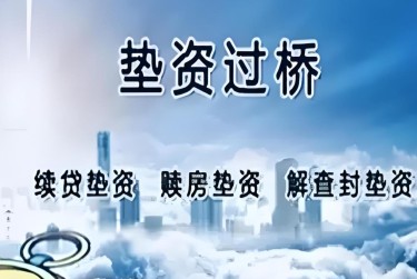 长沙芙蓉区查封房产解封流程及注意事项指南